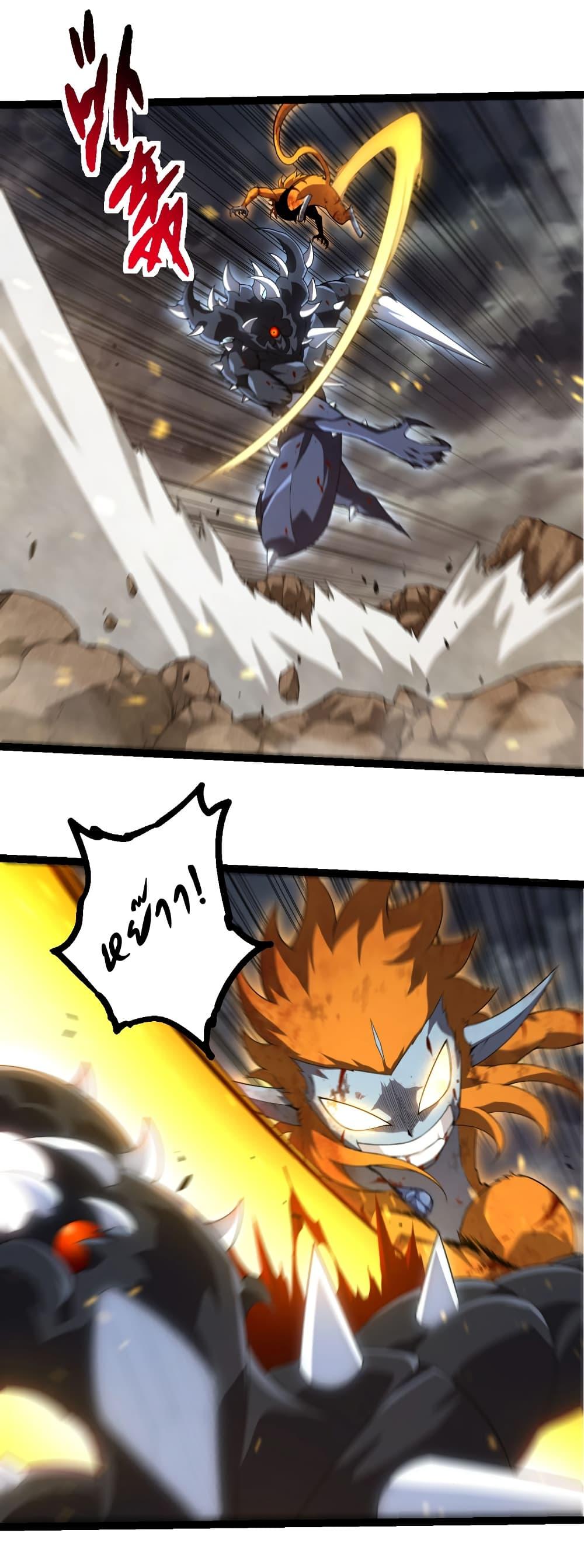 Manga-lc-com อ่านมังงะ อ่านการ์ตูน ออนไลน์ ฟรี Evolution from the Big Tree ตอนที่ 1 2 3 4 5 6 7 8 9 10 11 12 13 14 ฟรี ไม่มีโฆษณา Manga-lc - อ่าน มังงะ อ่าน การ์ตูน ออนไลน์ อ่านมังงะ ฟรี