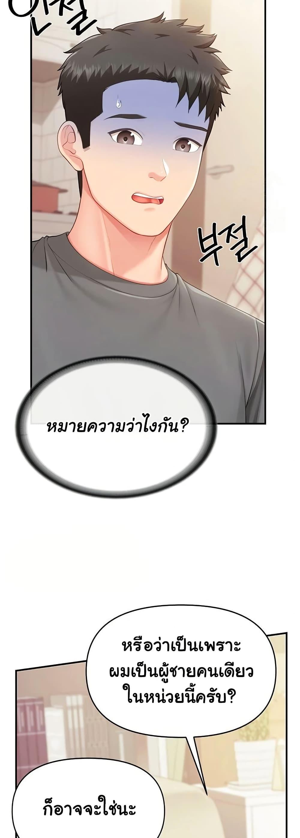 Doujin-Lc- อ่าน โดจิน มังฮวา เกาหลี ญี่ปุ่น จีน แปลไทย I am The Only Male ตอนที่ 1 2 3 4 5 6 7 8 9 10 11 12 13 14 ฟรี ไม่มีโฆษณา อ่าน โดจิน Manhwa เกาหลี ญี่ปุ่น จีน เรามีครบ คัดมาให้เน้นๆ โดจิน 18+ รับประกันความฟินโดย  Doujin Lc