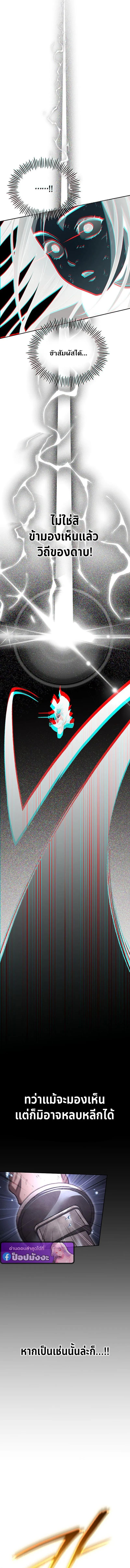 Manga-lc-com อ่านมังงะ อ่านการ์ตูน ออนไลน์ ฟรี The Great Heavenly Demon Sovereign ตอนที่ 1 2 3 4 5 6 7 8 9 10 11 12 13 14 ฟรี ไม่มีโฆษณา Manga-lc - อ่าน มังงะ อ่าน การ์ตูน ออนไลน์ อ่านมังงะ ฟรี