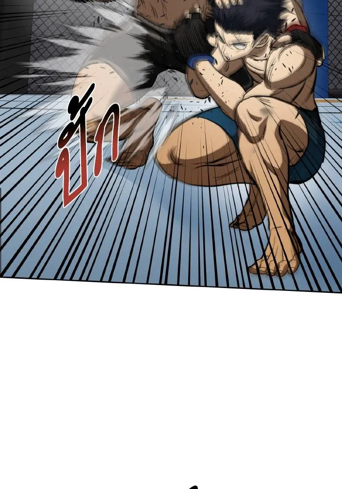 ราชาแห่งอ็อกทากอน ตอนที่ 78 รูปที่ 23