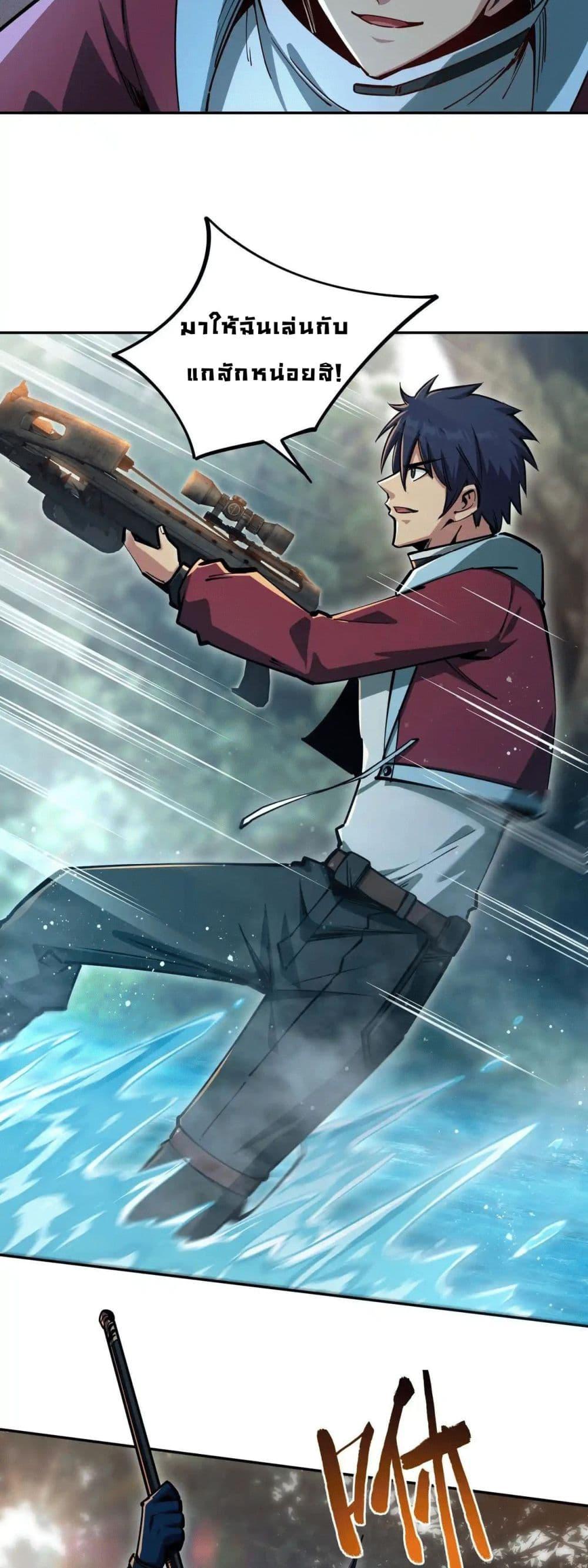 Manga-lc-com อ่านมังงะ อ่านการ์ตูน ออนไลน์ ฟรี All People Scramble for the Tower, I Cleared 999 Floors in Advance ตอนที่ 1 2 3 4 5 6 7 8 9 10 11 12 13 14 ฟรี ไม่มีโฆษณา Manga-lc - อ่าน มังงะ อ่าน การ์ตูน ออนไลน์ อ่านมังงะ ฟรี