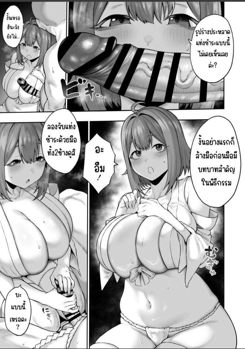 Doujin-Lc- อ่าน โดจิน มังฮวา เกาหลี ญี่ปุ่น จีน แปลไทย การไล่ผีสุดหื่น (Inamimi) ตอนที่ 1 2 3 4 5 6 7 8 9 10 11 12 13 14 ฟรี ไม่มีโฆษณา อ่าน โดจิน Manhwa เกาหลี ญี่ปุ่น จีน เรามีครบ คัดมาให้เน้นๆ โดจิน 18+ รับประกันความฟินโดย  Doujin Lc