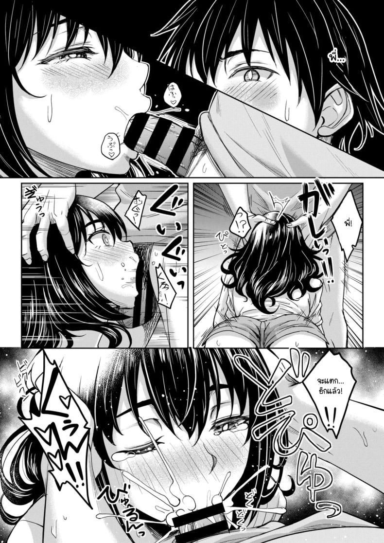 Doujin-Lc- อ่าน โดจิน มังฮวา เกาหลี ญี่ปุ่น จีน แปลไทย ไม่รู้เหรอว่าหนีจากพี่ไม่ได้ [Kusui Aruta] Shiranakattanoka onee-chan kara ha nigerarenai ตอนที่ 1 2 3 4 5 6 7 8 9 10 11 12 13 14 ฟรี ไม่มีโฆษณา อ่าน โดจิน Manhwa เกาหลี ญี่ปุ่น จีน เรามีครบ คัดมาให้เน้นๆ โดจิน 18+ รับประกันความฟินโดย  Doujin Lc