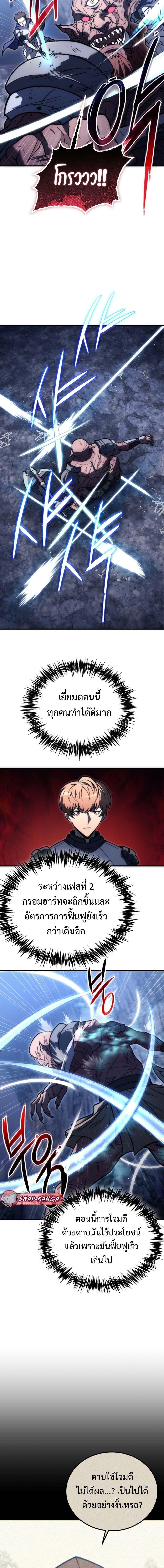 Manga-lc-com อ่านมังงะ อ่านการ์ตูน ออนไลน์ ฟรี God-Tier Extra’s Ultimate Guide (Remake) ตอนที่ 1 2 3 4 5 6 7 8 9 10 11 12 13 14 ฟรี ไม่มีโฆษณา Manga-lc - อ่าน มังงะ อ่าน การ์ตูน ออนไลน์ อ่านมังงะ ฟรี