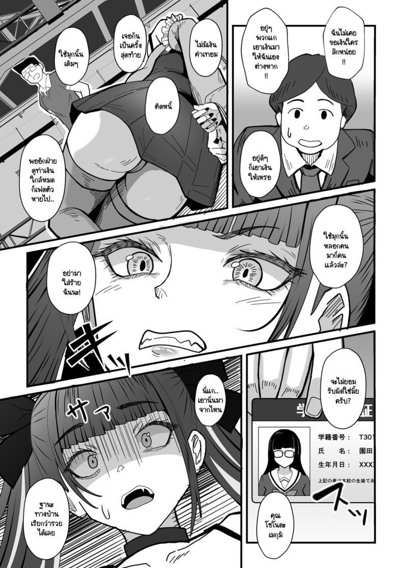 Doujin-Lc- อ่าน โดจิน มังฮวา เกาหลี ญี่ปุ่น จีน แปลไทย สมใจอยาก ตอนที่ 1 2 3 4 5 6 7 8 9 10 11 12 13 14 ฟรี ไม่มีโฆษณา อ่าน โดจิน Manhwa เกาหลี ญี่ปุ่น จีน เรามีครบ คัดมาให้เน้นๆ โดจิน 18+ รับประกันความฟินโดย  Doujin Lc