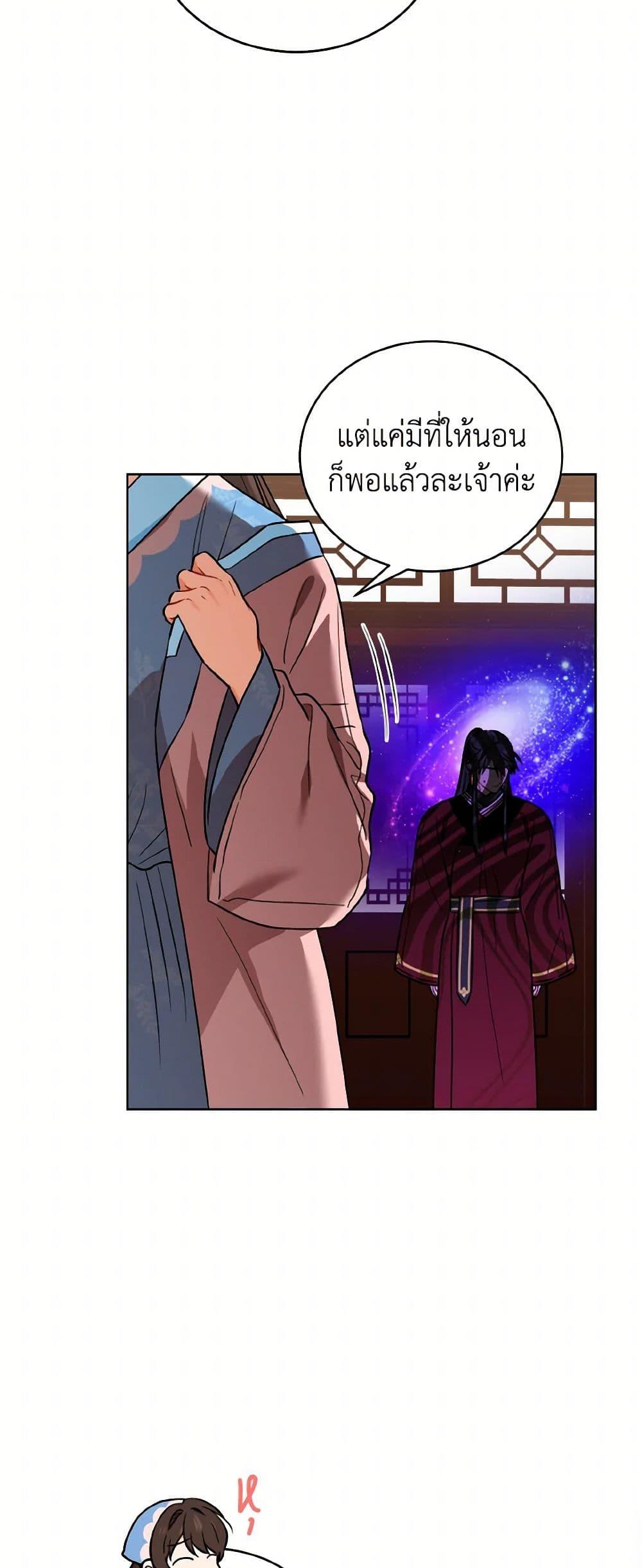 Manga-lc-com อ่านมังงะ อ่านการ์ตูน ออนไลน์ ฟรี Empress’s Flower Garden ตอนที่ 1 2 3 4 5 6 7 8 9 10 11 12 13 14 ฟรี ไม่มีโฆษณา Manga-lc - อ่าน มังงะ อ่าน การ์ตูน ออนไลน์ อ่านมังงะ ฟรี