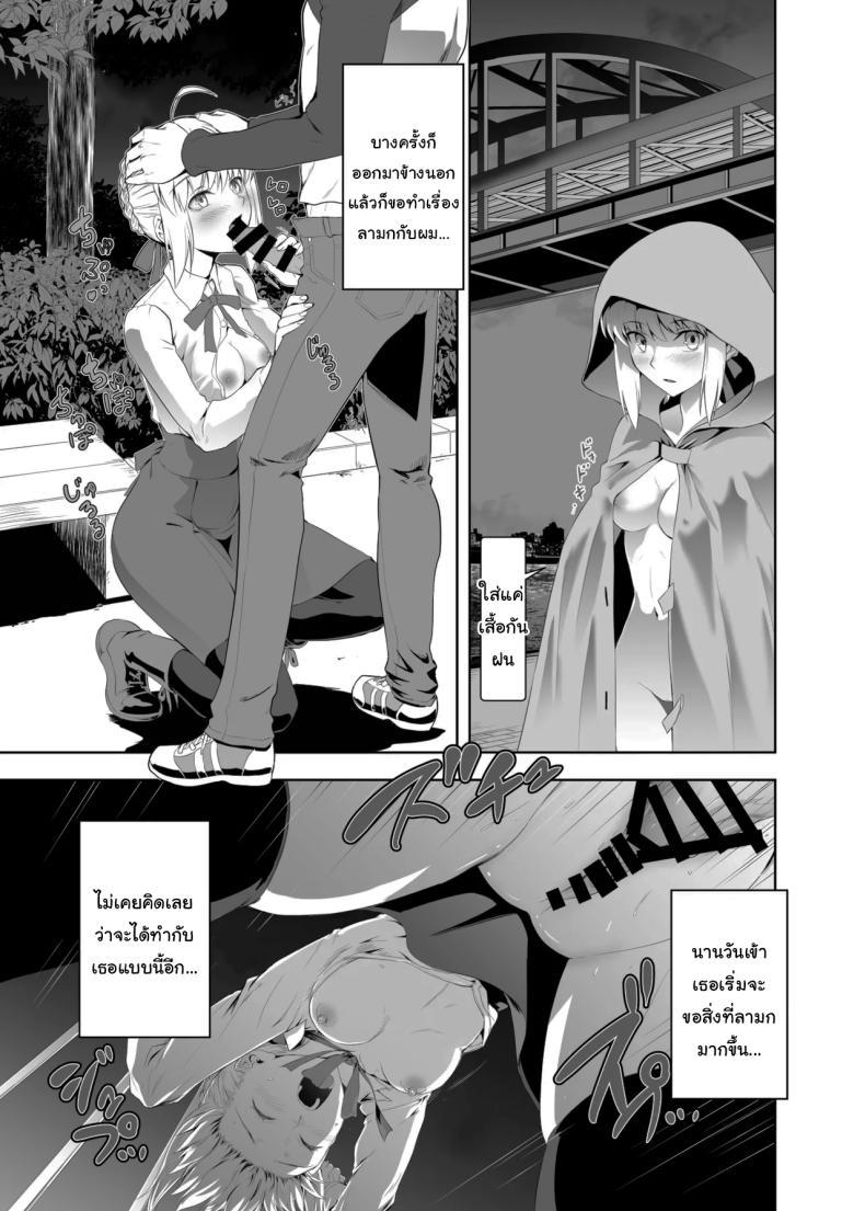 Doujin-Lc- อ่าน โดจิน มังฮวา เกาหลี ญี่ปุ่น จีน แปลไทย เซเบอร์ที่ค่อยๆเปลี่ยนไป (Kuroha Nue)(Fate stay night) ตอนที่ 1 2 3 4 5 6 7 8 9 10 11 12 13 14 ฟรี ไม่มีโฆษณา อ่าน โดจิน Manhwa เกาหลี ญี่ปุ่น จีน เรามีครบ คัดมาให้เน้นๆ โดจิน 18+ รับประกันความฟินโดย  Doujin Lc