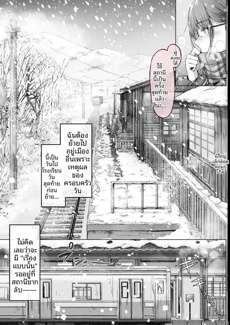 Doujin-Lc- อ่าน โดจิน มังฮวา เกาหลี ญี่ปุ่น จีน แปลไทย ในฤดูหนาวนั้น (Ken-1) ตอนที่ 1 2 3 4 5 6 7 8 9 10 11 12 13 14 ฟรี ไม่มีโฆษณา อ่าน โดจิน Manhwa เกาหลี ญี่ปุ่น จีน เรามีครบ คัดมาให้เน้นๆ โดจิน 18+ รับประกันความฟินโดย  Doujin Lc
