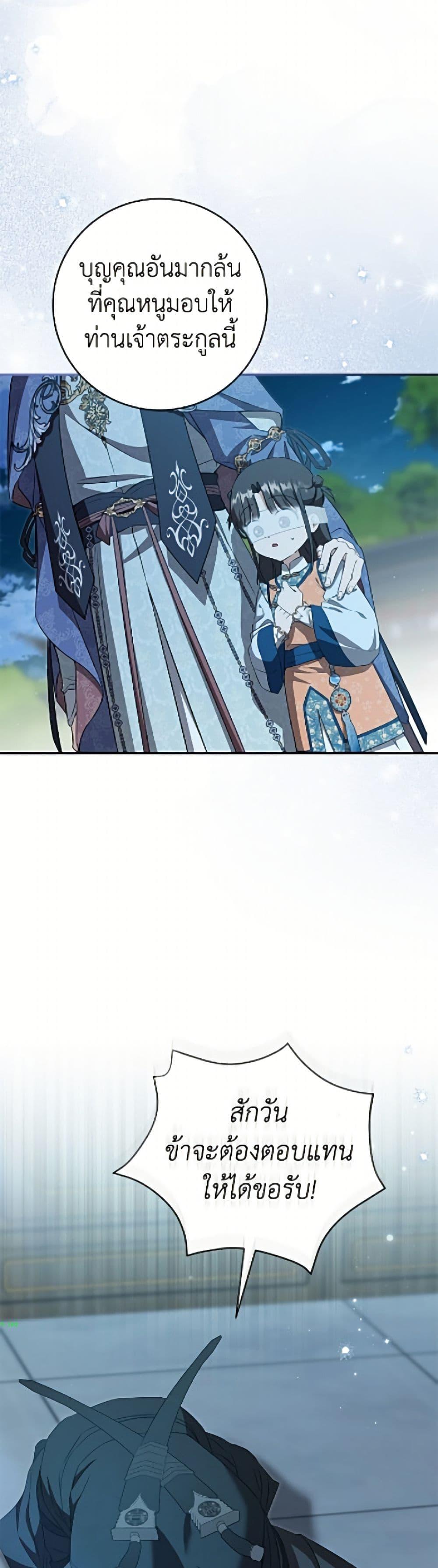 Manga-lc-com อ่านมังงะ อ่านการ์ตูน ออนไลน์ ฟรี I Became the Despised Granddaughter of the Powerful Martial Arts Family ตอนที่ 1 2 3 4 5 6 7 8 9 10 11 12 13 14 ฟรี ไม่มีโฆษณา Manga-lc - อ่าน มังงะ อ่าน การ์ตูน ออนไลน์ อ่านมังงะ ฟรี
