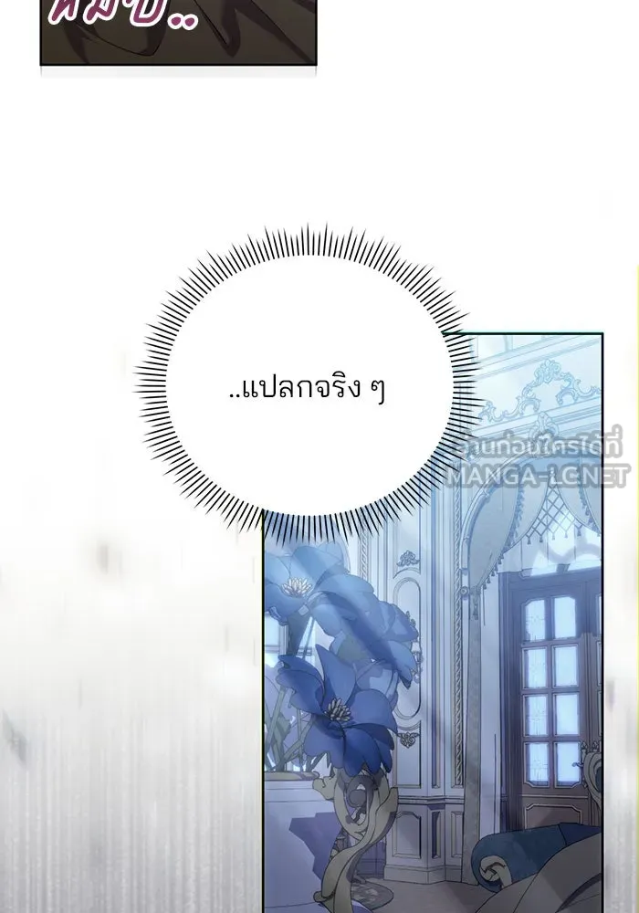 แผนหย่าสามีทรราช ตอนที่ 23 รูปที่ 30