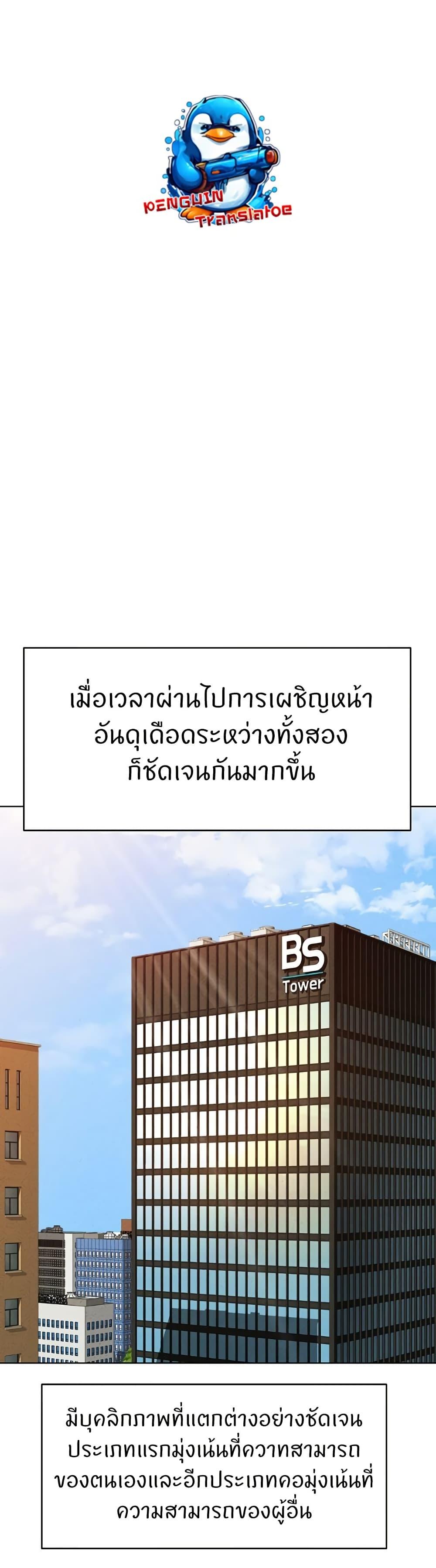 Doujin-Lc- อ่าน โดจิน มังฮวา เกาหลี ญี่ปุ่น จีน แปลไทย Common Sense Manipulation ตอนที่ 1 2 3 4 5 6 7 8 9 10 11 12 13 14 ฟรี ไม่มีโฆษณา อ่าน โดจิน Manhwa เกาหลี ญี่ปุ่น จีน เรามีครบ คัดมาให้เน้นๆ โดจิน 18+ รับประกันความฟินโดย  Doujin Lc