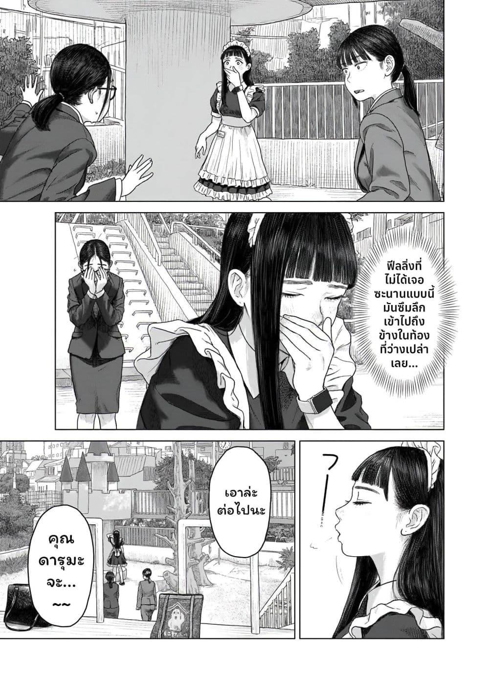 Manga-lc-com อ่านมังงะ อ่านการ์ตูน ออนไลน์ ฟรี Pura Pura Chicketta ตอนที่ 1 2 3 4 5 6 7 8 9 10 11 12 13 14 ฟรี ไม่มีโฆษณา Manga-lc - อ่าน มังงะ อ่าน การ์ตูน ออนไลน์ อ่านมังงะ ฟรี