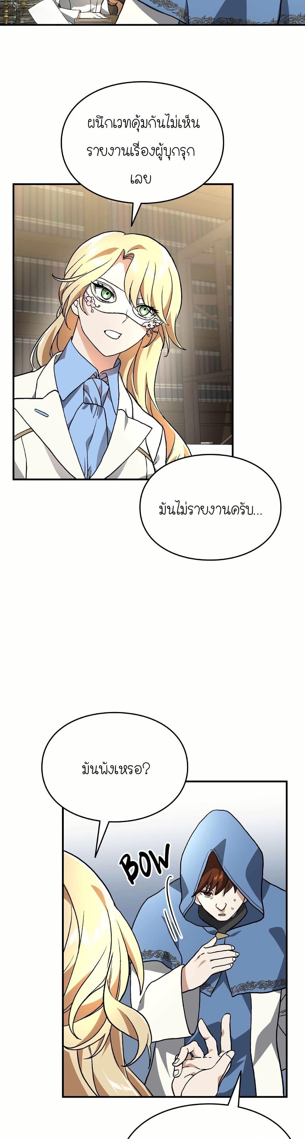 Manga-lc-com อ่านมังงะ อ่านการ์ตูน ออนไลน์ ฟรี How I Became an SSS Rank Delivery Hunter ตอนที่ 1 2 3 4 5 6 7 8 9 10 11 12 13 14 ฟรี ไม่มีโฆษณา Manga-lc - อ่าน มังงะ อ่าน การ์ตูน ออนไลน์ อ่านมังงะ ฟรี