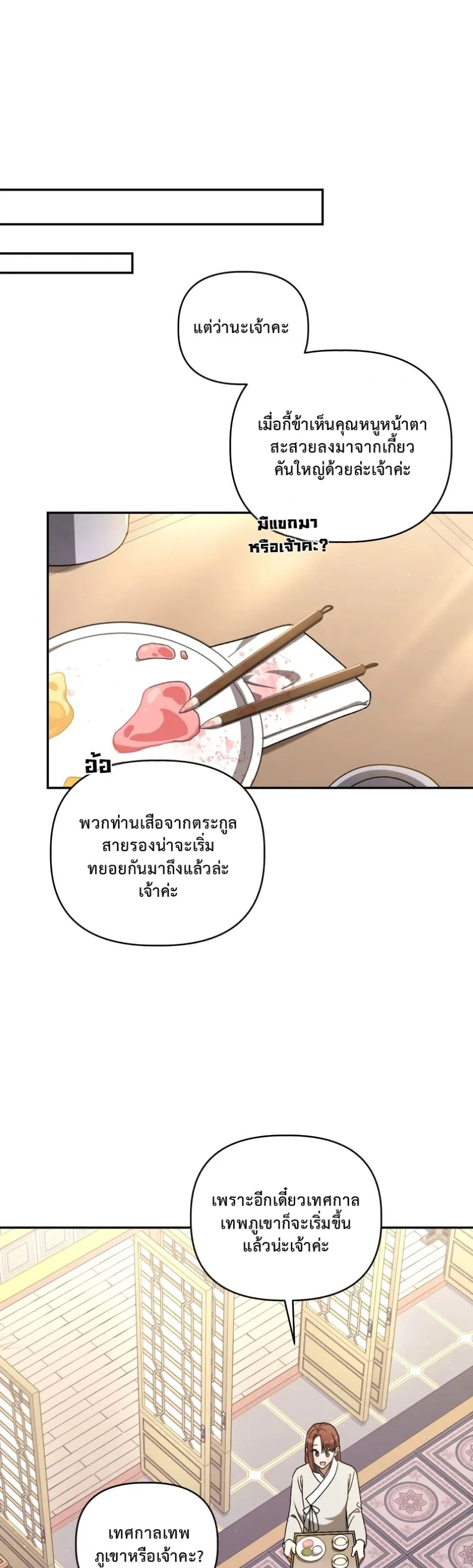 Manga-lc-com อ่านมังงะ อ่านการ์ตูน ออนไลน์ ฟรี The White Tiger Clan Little Fluff ตอนที่ 1 2 3 4 5 6 7 8 9 10 11 12 13 14 ฟรี ไม่มีโฆษณา Manga-lc - อ่าน มังงะ อ่าน การ์ตูน ออนไลน์ อ่านมังงะ ฟรี