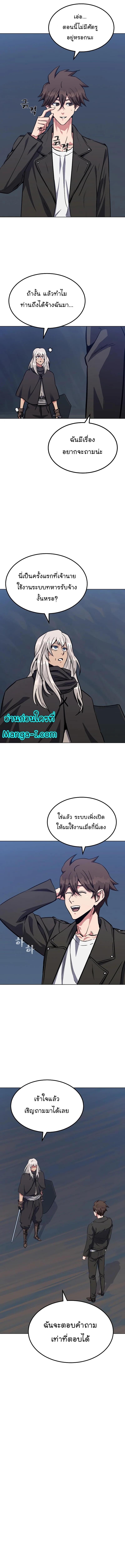 Manga-lc-com อ่านมังงะ อ่านการ์ตูน ออนไลน์ ฟรี Level 1 Player ตอนที่ 1 2 3 4 5 6 7 8 9 10 11 12 13 14 ฟรี ไม่มีโฆษณา Manga-lc - อ่าน มังงะ อ่าน การ์ตูน ออนไลน์ อ่านมังงะ ฟรี