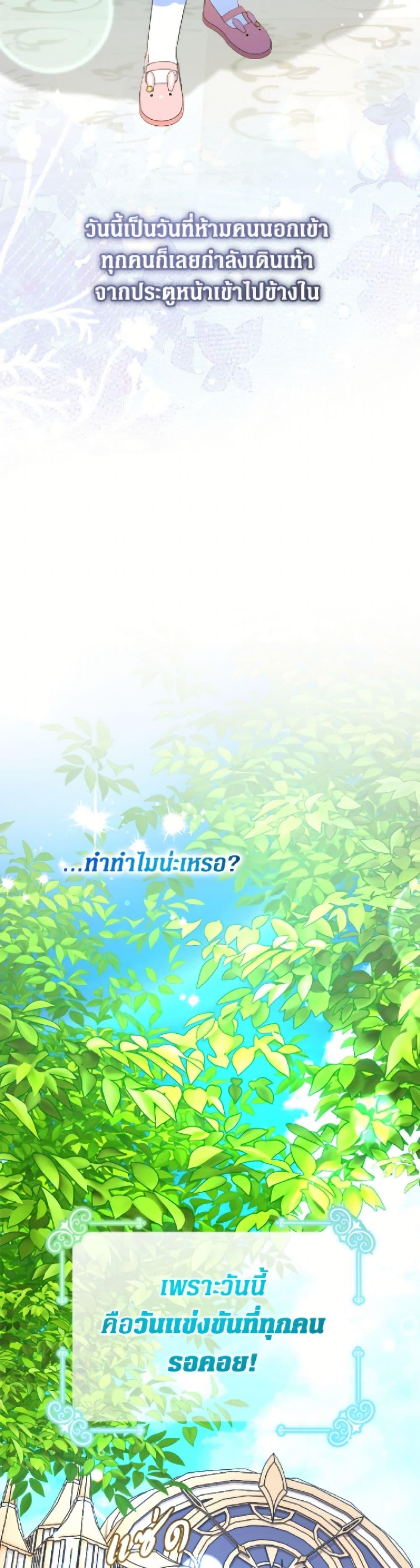 Manga-lc-com อ่านมังงะ อ่านการ์ตูน ออนไลน์ ฟรี Lord Baby Runs a Romance Fantasy With Cash ตอนที่ 1 2 3 4 5 6 7 8 9 10 11 12 13 14 ฟรี ไม่มีโฆษณา Manga-lc - อ่าน มังงะ อ่าน การ์ตูน ออนไลน์ อ่านมังงะ ฟรี