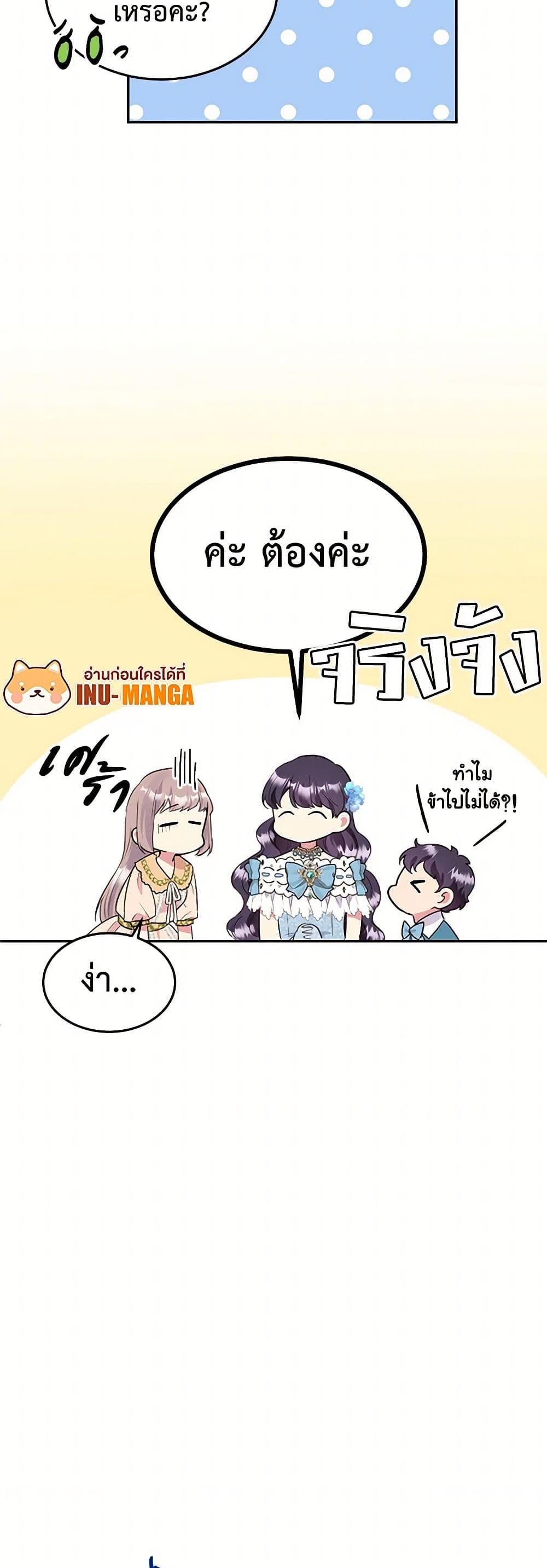 Manga-lc-com อ่านมังงะ อ่านการ์ตูน ออนไลน์ ฟรี My Goal is to Live a Long ตอนที่ 1 2 3 4 5 6 7 8 9 10 11 12 13 14 ฟรี ไม่มีโฆษณา Manga-lc - อ่าน มังงะ อ่าน การ์ตูน ออนไลน์ อ่านมังงะ ฟรี