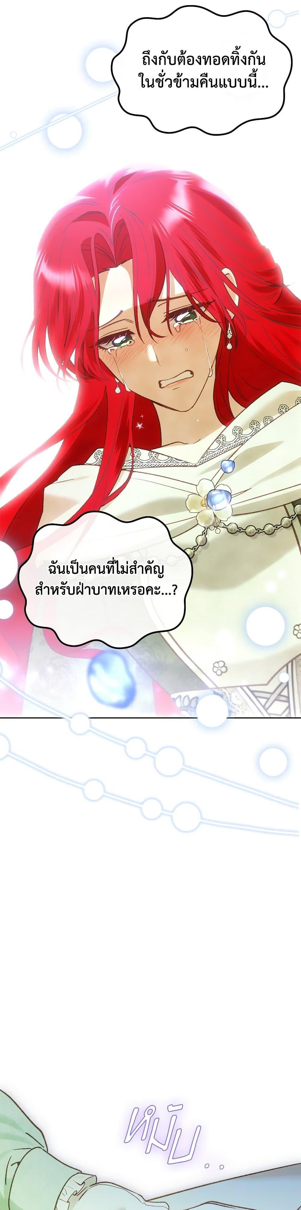 Manga-lc-com อ่านมังงะ อ่านการ์ตูน ออนไลน์ ฟรี The End of This Fairytale Is a Drama ตอนที่ 1 2 3 4 5 6 7 8 9 10 11 12 13 14 ฟรี ไม่มีโฆษณา Manga-lc - อ่าน มังงะ อ่าน การ์ตูน ออนไลน์ อ่านมังงะ ฟรี