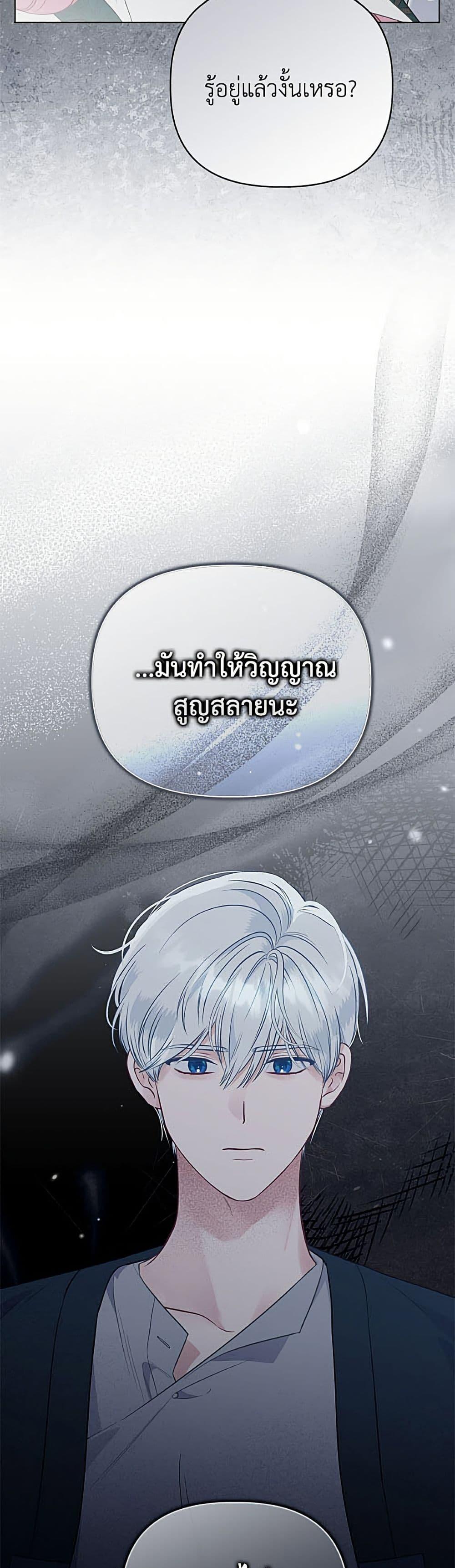 Manga-lc-com อ่านมังงะ อ่านการ์ตูน ออนไลน์ ฟรี A Transmigrator’s Privilege ตอนที่ 1 2 3 4 5 6 7 8 9 10 11 12 13 14 ฟรี ไม่มีโฆษณา Manga-lc - อ่าน มังงะ อ่าน การ์ตูน ออนไลน์ อ่านมังงะ ฟรี