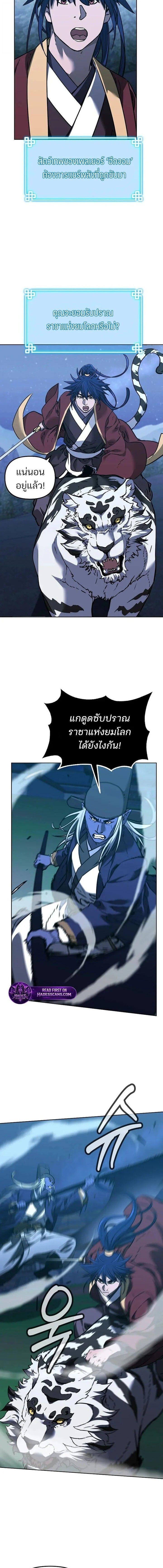 Manga-lc-com อ่านมังงะ อ่านการ์ตูน ออนไลน์ ฟรี The Reborn Ranker Chronicles ตอนที่ 1 2 3 4 5 6 7 8 9 10 11 12 13 14 ฟรี ไม่มีโฆษณา Manga-lc - อ่าน มังงะ อ่าน การ์ตูน ออนไลน์ อ่านมังงะ ฟรี