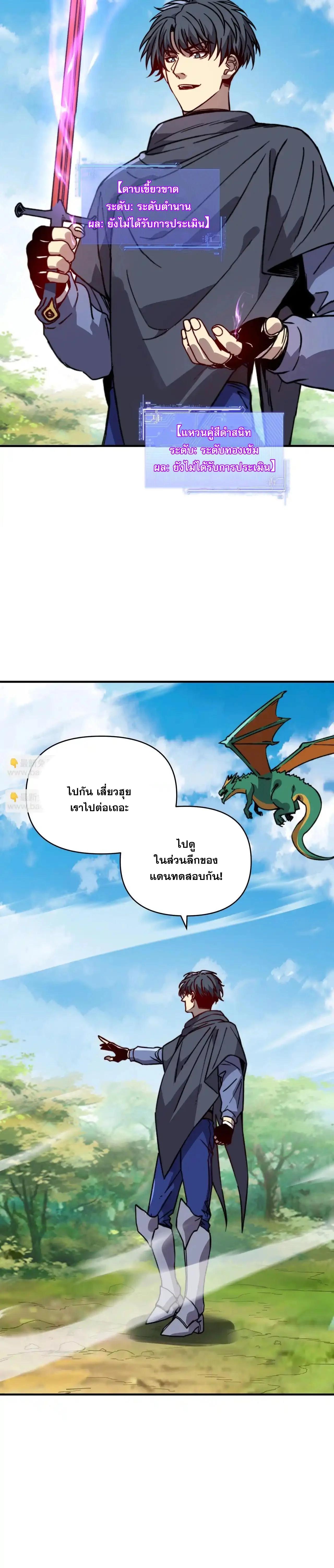 Manga-lc-com อ่านมังงะ อ่านการ์ตูน ออนไลน์ ฟรี Starting As The God Of Wealth, Taming Billions Of Divine Pets! ตอนที่ 1 2 3 4 5 6 7 8 9 10 11 12 13 14 ฟรี ไม่มีโฆษณา Manga-lc - อ่าน มังงะ อ่าน การ์ตูน ออนไลน์ อ่านมังงะ ฟรี