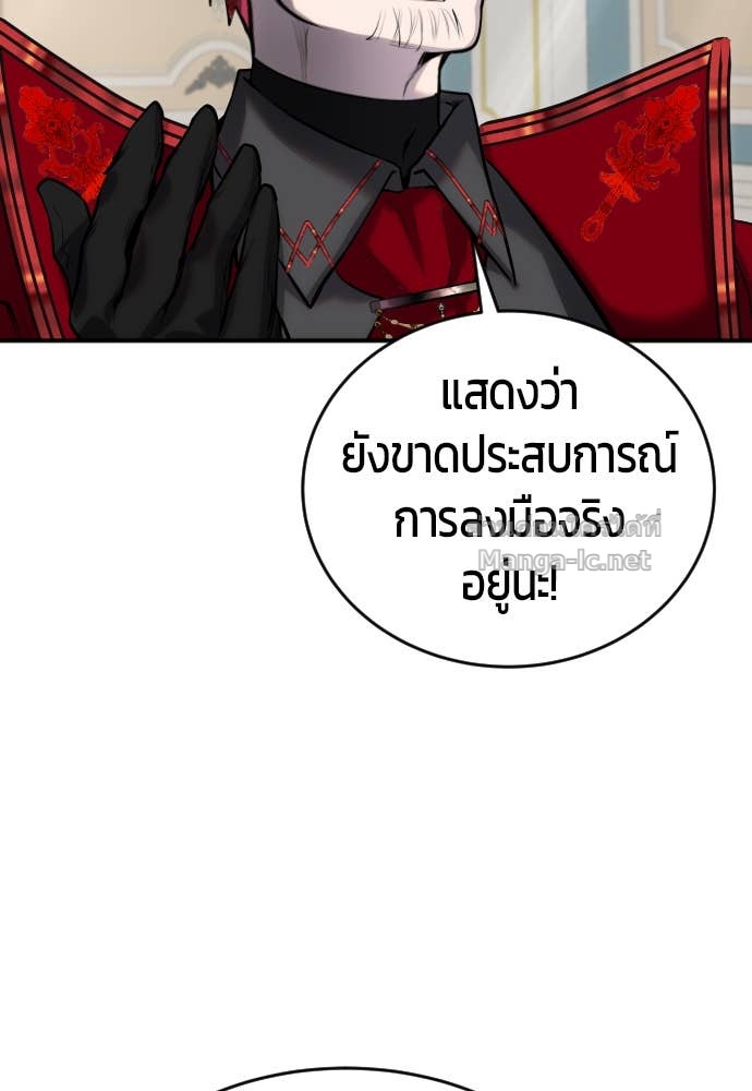 Doujin-Lc- อ่าน โดจิน มังฮวา เกาหลี ญี่ปุ่น จีน แปลไทย แกร่งเกินผู้กล้า แต่ซ่าไม่ได้ ตอนที่ 1 2 3 4 5 6 7 8 9 10 11 12 13 14 ฟรี ไม่มีโฆษณา อ่าน โดจิน Manhwa เกาหลี ญี่ปุ่น จีน เรามีครบ คัดมาให้เน้นๆ โดจิน 18+ รับประกันความฟินโดย Doujin Lc