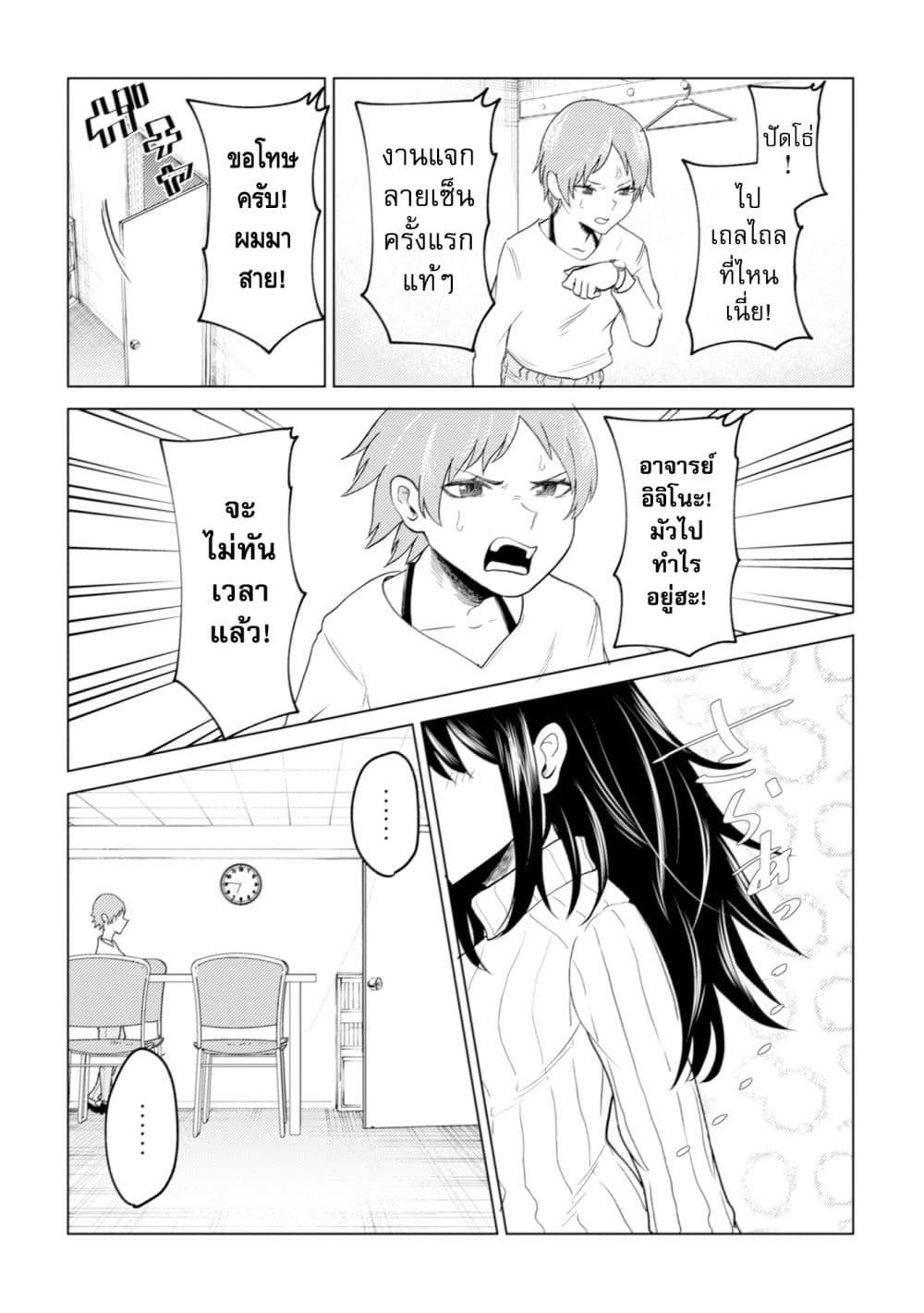 Manga-lc-com อ่านมังงะ อ่านการ์ตูน ออนไลน์ ฟรี My stepsister who says Go die go die to me every day, tries to hypnotize me to fall for her while I was sleeping…! ตอนที่ 1 2 3 4 5 6 7 8 9 10 11 12 13 14 ฟรี ไม่มีโฆษณา Manga-lc - อ่าน มังงะ อ่าน การ์ตูน ออนไลน์ อ่านมังงะ ฟรี