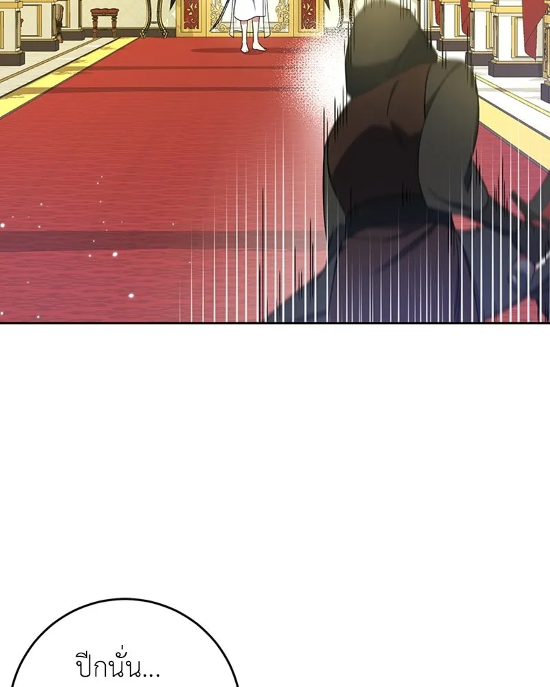 ภารกิจไล่ตามลุค บีเชล ตอนที่ 16 รูปที่ 77