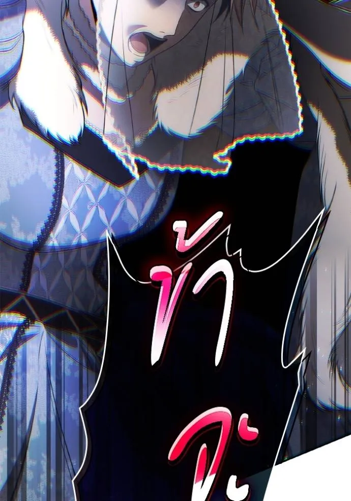 ชาตินี้น้องขอเป็นราช ตอนที่ 126 รูปที่ 143