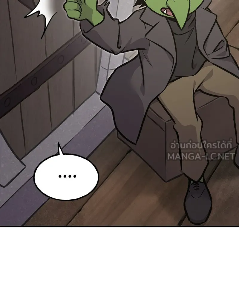 ปลูกผักพิชิตหอคอย ตอนที่ 89 รูปที่ 15