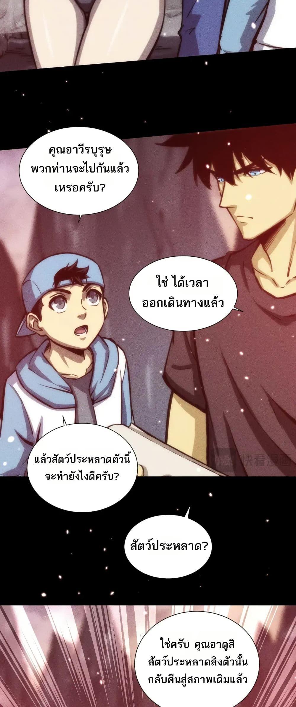 Manga-lc-com อ่านมังงะ อ่านการ์ตูน ออนไลน์ ฟรี The End of the World The Emperor Banner Invites All Female ตอนที่ 1 2 3 4 5 6 7 8 9 10 11 12 13 14 ฟรี ไม่มีโฆษณา Manga-lc - อ่าน มังงะ อ่าน การ์ตูน ออนไลน์ อ่านมังงะ ฟรี