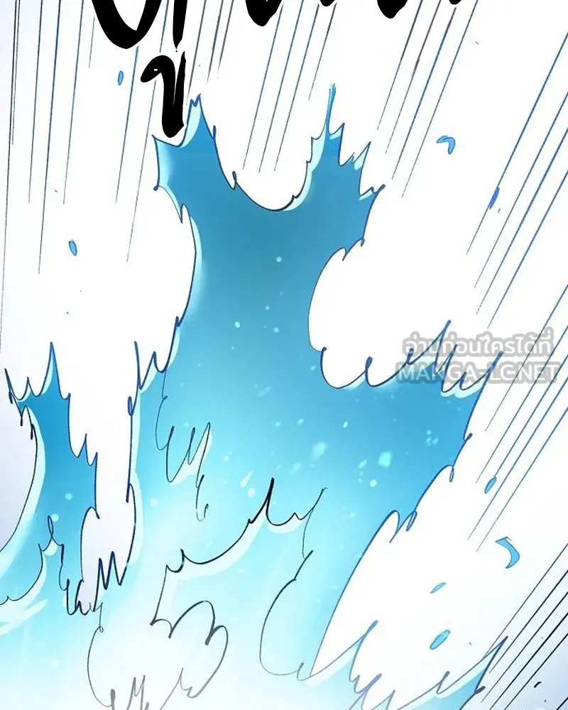 Player ตอนที่ 177 รูปที่ 33