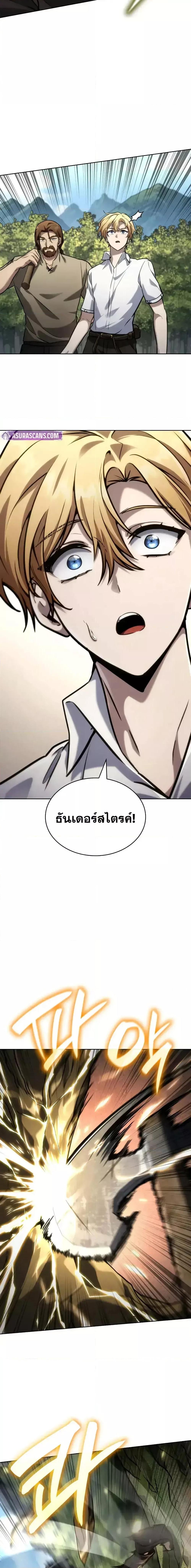 Manga-lc-com อ่านมังงะ อ่านการ์ตูน ออนไลน์ ฟรี InfiniteMage ตอนที่ 1 2 3 4 5 6 7 8 9 10 11 12 13 14 ฟรี ไม่มีโฆษณา Manga-lc - อ่าน มังงะ อ่าน การ์ตูน ออนไลน์ อ่านมังงะ ฟรี