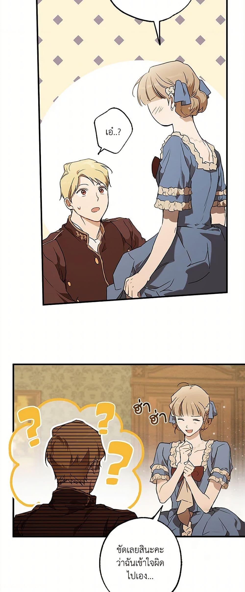 Manga-lc-com อ่านมังงะ อ่านการ์ตูน ออนไลน์ ฟรี It Was All a Mistake ตอนที่ 1 2 3 4 5 6 7 8 9 10 11 12 13 14 ฟรี ไม่มีโฆษณา Manga-lc - อ่าน มังงะ อ่าน การ์ตูน ออนไลน์ อ่านมังงะ ฟรี