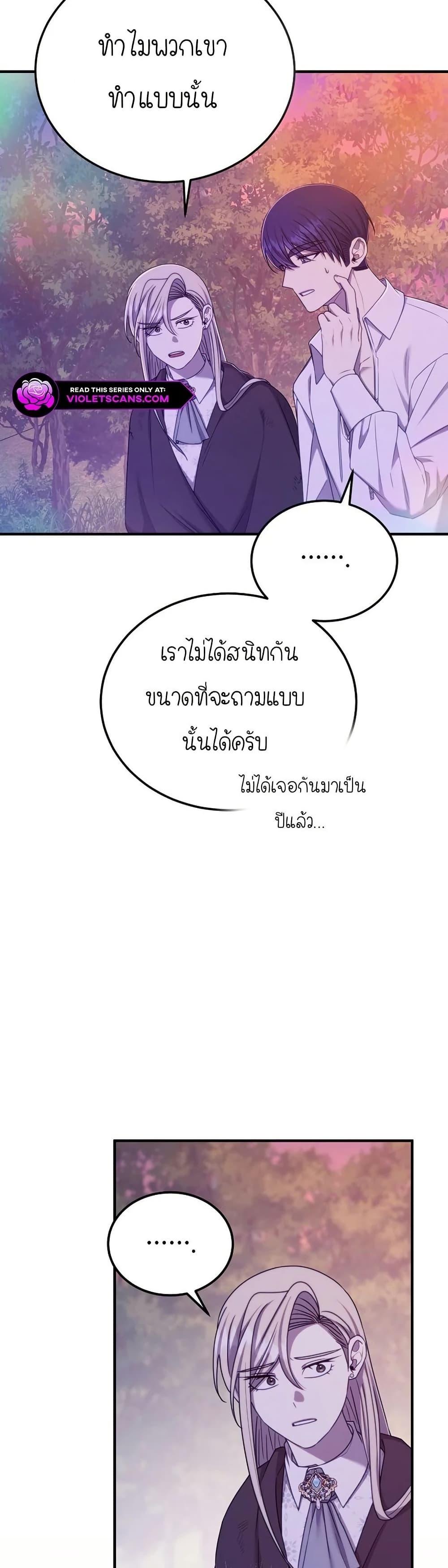 Manga-lc-com อ่านมังงะ อ่านการ์ตูน ออนไลน์ ฟรี Isn’s This Inside the Game ตอนที่ 1 2 3 4 5 6 7 8 9 10 11 12 13 14 ฟรี ไม่มีโฆษณา Manga-lc - อ่าน มังงะ อ่าน การ์ตูน ออนไลน์ อ่านมังงะ ฟรี