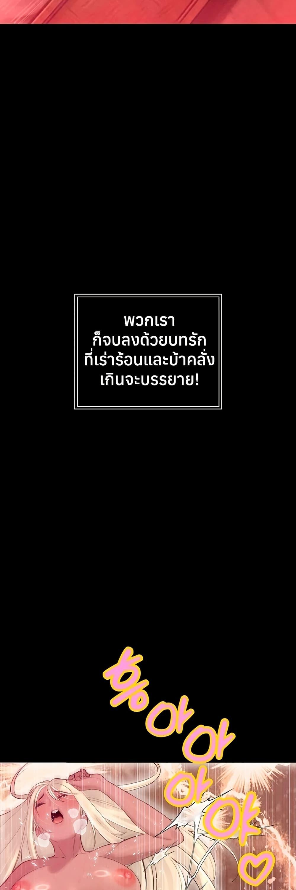Doujin-Lc- อ่าน โดจิน มังฮวา เกาหลี ญี่ปุ่น จีน แปลไทย Father Is Eating ตอนที่ 1 2 3 4 5 6 7 8 9 10 11 12 13 14 ฟรี ไม่มีโฆษณา อ่าน โดจิน Manhwa เกาหลี ญี่ปุ่น จีน เรามีครบ คัดมาให้เน้นๆ โดจิน 18+ รับประกันความฟินโดย  Doujin Lc