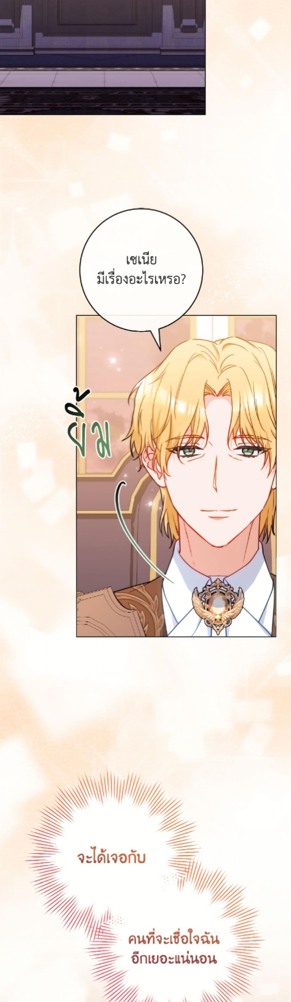 Manga-lc-com อ่านมังงะ อ่านการ์ตูน ออนไลน์ ฟรี The Young Lady Is a Royal Chef ตอนที่ 1 2 3 4 5 6 7 8 9 10 11 12 13 14 ฟรี ไม่มีโฆษณา Manga-lc - อ่าน มังงะ อ่าน การ์ตูน ออนไลน์ อ่านมังงะ ฟรี