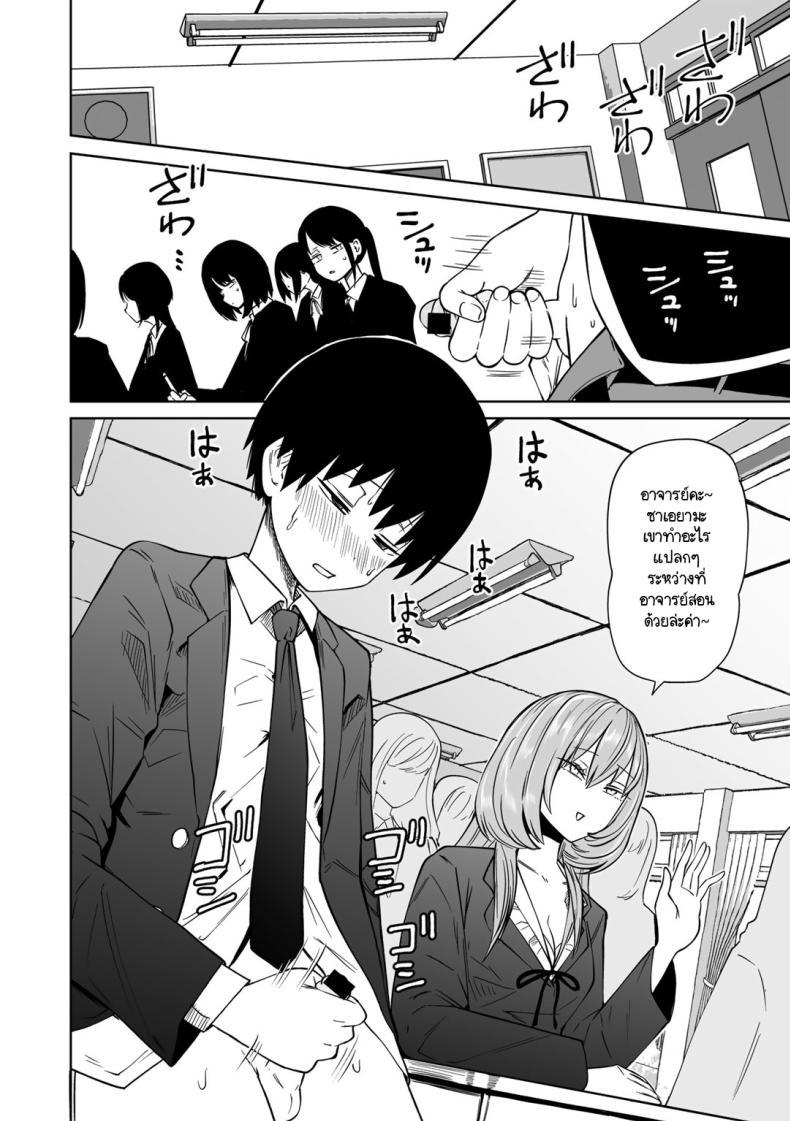 Doujin-Lc- อ่าน โดจิน มังฮวา เกาหลี ญี่ปุ่น จีน แปลไทย ขอให้เป็นแบบนั้นต่อไปอย่าเปลี่ยนแปลง [Sakamoto KAFKA] Zutto sono mama Kawarazu ni ตอนที่ 1 2 3 4 5 6 7 8 9 10 11 12 13 14 ฟรี ไม่มีโฆษณา อ่าน โดจิน Manhwa เกาหลี ญี่ปุ่น จีน เรามีครบ คัดมาให้เน้นๆ โดจิน 18+ รับประกันความฟินโดย  Doujin Lc