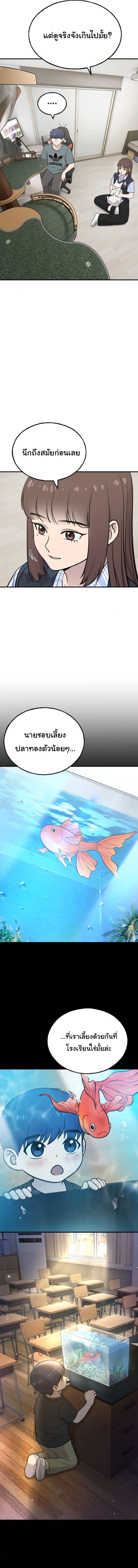 Manga-lc-com อ่านมังงะ อ่านการ์ตูน ออนไลน์ ฟรี Hello, Griffin the Fluffy Tit! ตอนที่ 1 2 3 4 5 6 7 8 9 10 11 12 13 14 ฟรี ไม่มีโฆษณา Manga-lc - อ่าน มังงะ อ่าน การ์ตูน ออนไลน์ อ่านมังงะ ฟรี