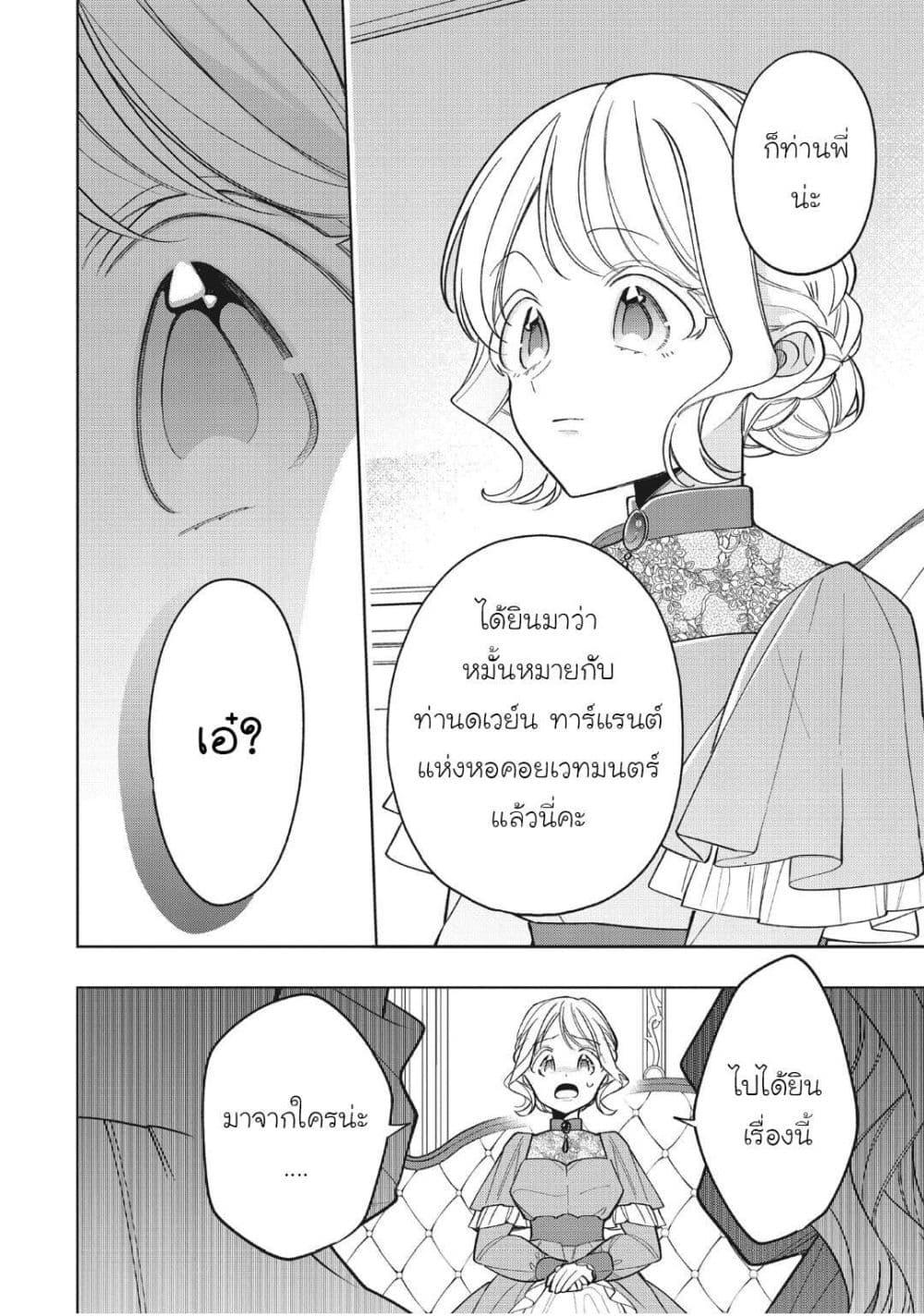 Manga-lc-com อ่านมังงะ อ่านการ์ตูน ออนไลน์ ฟรี Koushaku-ke no Aisare Nise Youjo ตอนที่ 1 2 3 4 5 6 7 8 9 10 11 12 13 14 ฟรี ไม่มีโฆษณา Manga-lc - อ่าน มังงะ อ่าน การ์ตูน ออนไลน์ อ่านมังงะ ฟรี