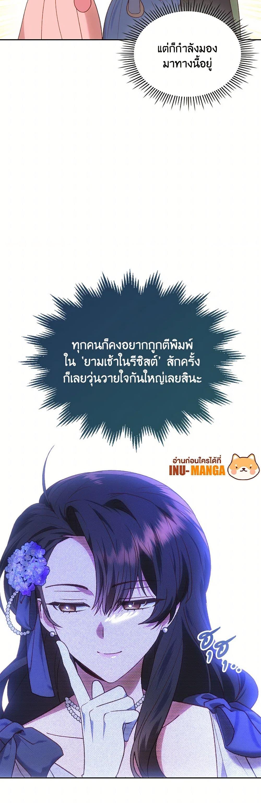 Manga-lc-com อ่านมังงะ อ่านการ์ตูน ออนไลน์ ฟรี The End of This Fairytale Is a Drama ตอนที่ 1 2 3 4 5 6 7 8 9 10 11 12 13 14 ฟรี ไม่มีโฆษณา Manga-lc - อ่าน มังงะ อ่าน การ์ตูน ออนไลน์ อ่านมังงะ ฟรี