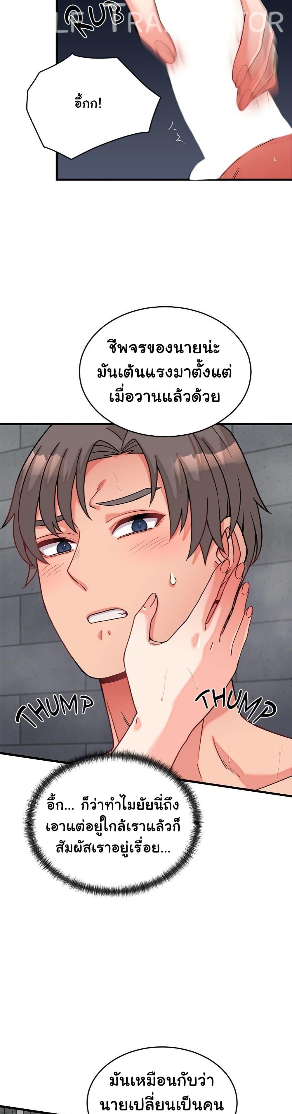 Doujin-Lc- อ่าน โดจิน มังฮวา เกาหลี ญี่ปุ่น จีน แปลไทย From Pauper to Prince ตอนที่ 1 2 3 4 5 6 7 8 9 10 11 12 13 14 ฟรี ไม่มีโฆษณา อ่าน โดจิน Manhwa เกาหลี ญี่ปุ่น จีน เรามีครบ คัดมาให้เน้นๆ โดจิน 18+ รับประกันความฟินโดย  Doujin Lc