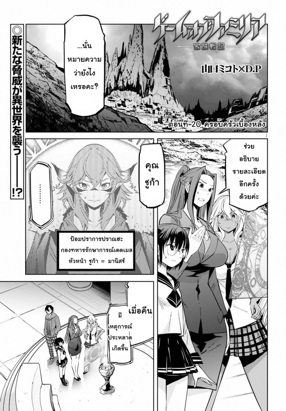 Manga-lc-com อ่านมังงะ อ่านการ์ตูน ออนไลน์ ฟรี Game of Familia Kazoku Senki ตอนที่ 1 2 3 4 5 6 7 8 9 10 11 12 13 14 ฟรี ไม่มีโฆษณา Manga-lc - อ่าน มังงะ อ่าน การ์ตูน ออนไลน์ อ่านมังงะ ฟรี
