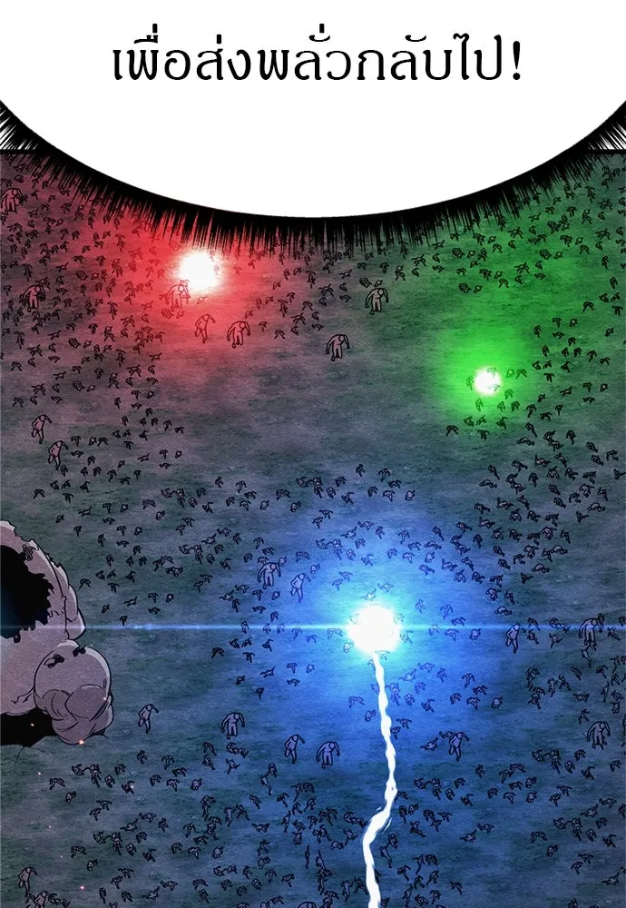 Zombie X Slasher ตอนที่ 83 รูปที่ 58