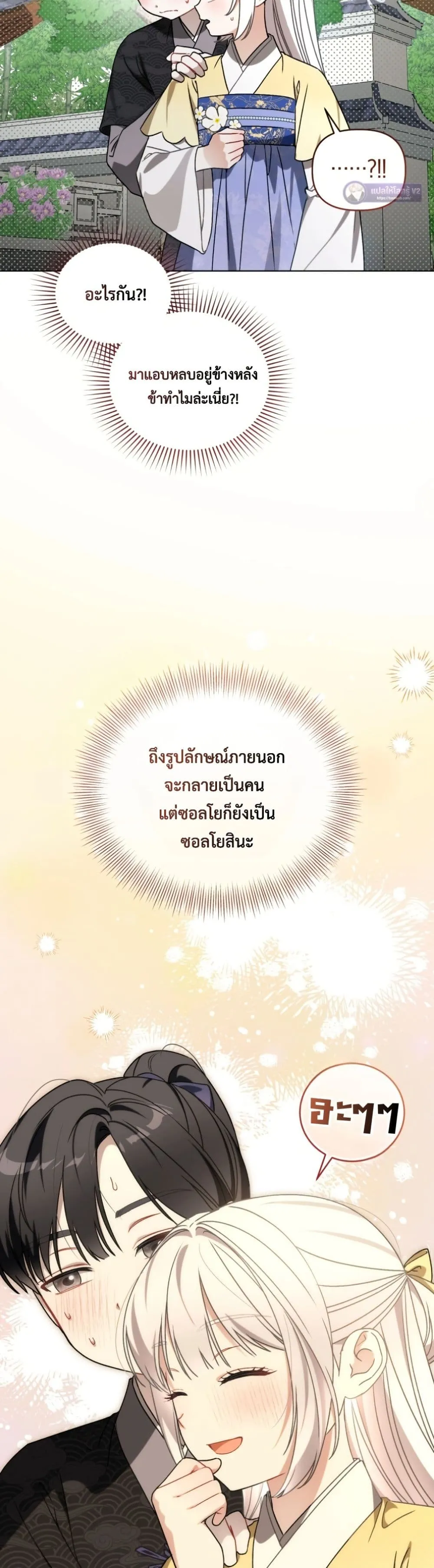 Manga-lc-com อ่านมังงะ อ่านการ์ตูน ออนไลน์ ฟรี The White Tiger Clan Little Fluff ตอนที่ 1 2 3 4 5 6 7 8 9 10 11 12 13 14 ฟรี ไม่มีโฆษณา Manga-lc - อ่าน มังงะ อ่าน การ์ตูน ออนไลน์ อ่านมังงะ ฟรี