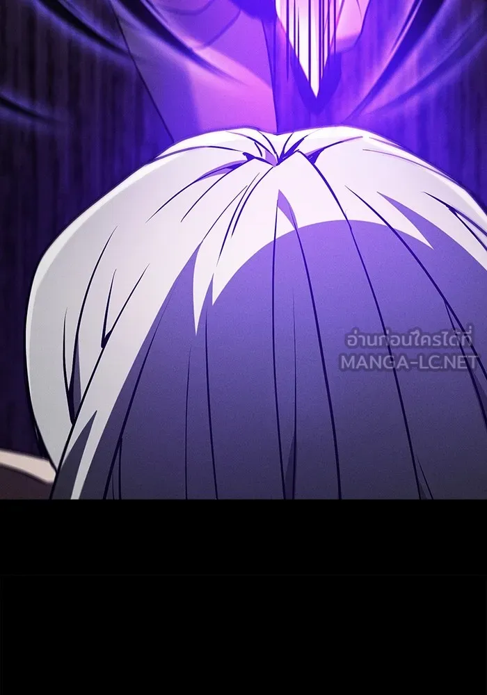 นักดาบอัจฉริยะจากอะคาเดมี ตอนที่ 44 รูปที่ 39