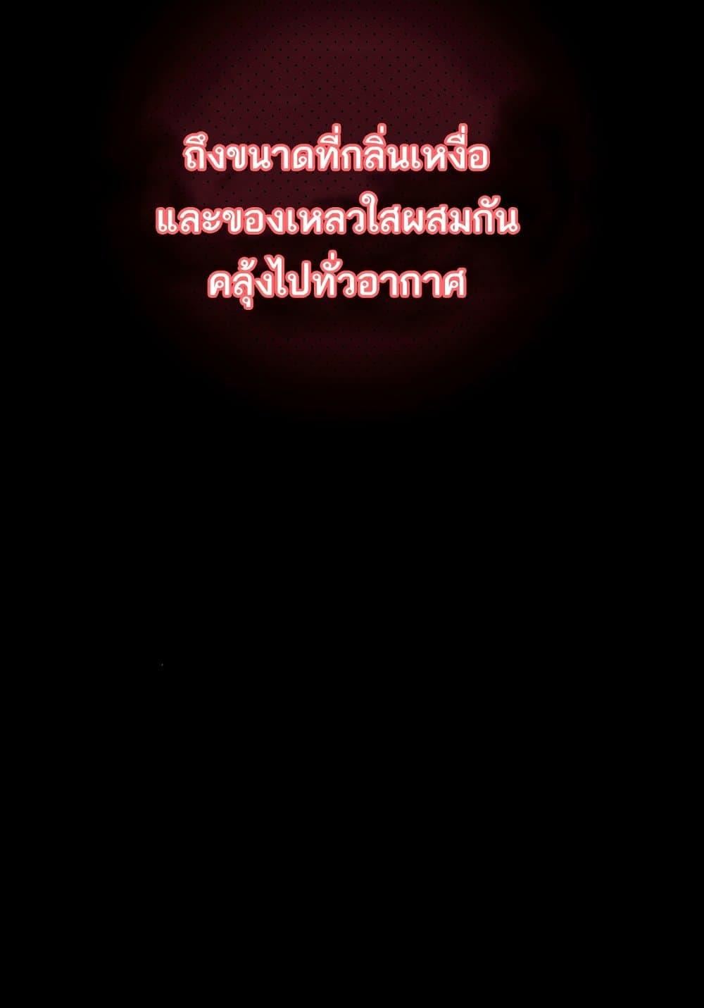 Doujin-Lc- อ่าน โดจิน มังฮวา เกาหลี ญี่ปุ่น จีน แปลไทย Dirty Talk ตอนที่ 1 2 3 4 5 6 7 8 9 10 11 12 13 14 ฟรี ไม่มีโฆษณา อ่าน โดจิน Manhwa เกาหลี ญี่ปุ่น จีน เรามีครบ คัดมาให้เน้นๆ โดจิน 18+ รับประกันความฟินโดย  Doujin Lc