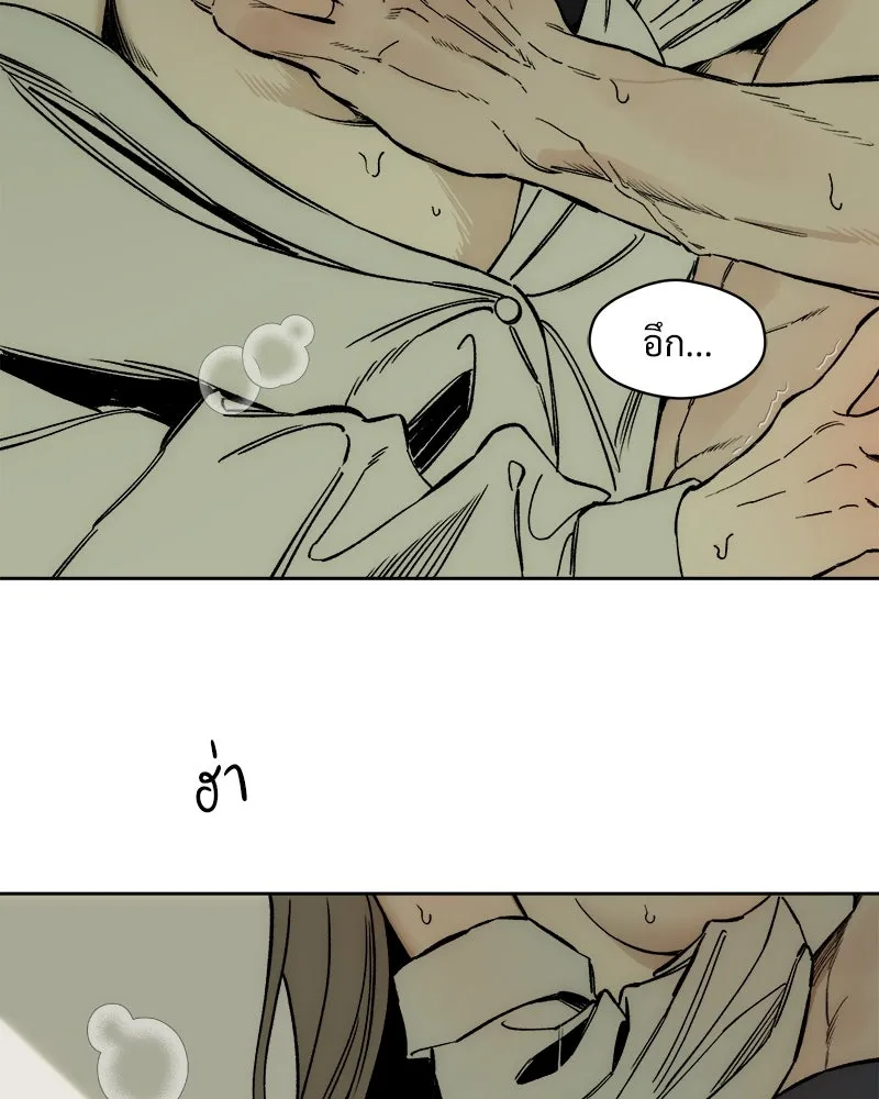 บุปผารุ่มราคะ ตอนที่ 9 รูปที่ 115