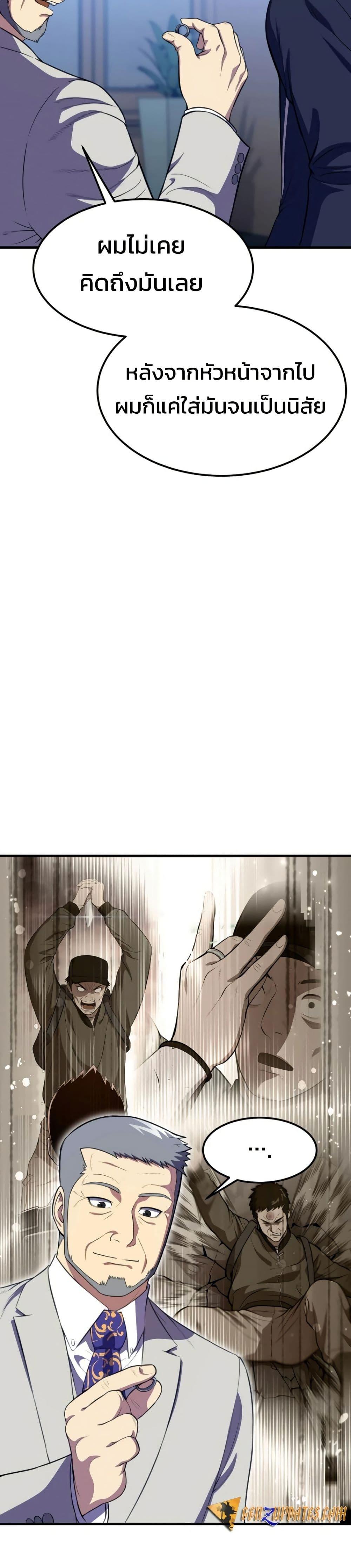 Manga-lc-com อ่านมังงะ อ่านการ์ตูน ออนไลน์ ฟรี Academy Reincarnation Hero ตอนที่ 1 2 3 4 5 6 7 8 9 10 11 12 13 14 ฟรี ไม่มีโฆษณา Manga-lc - อ่าน มังงะ อ่าน การ์ตูน ออนไลน์ อ่านมังงะ ฟรี