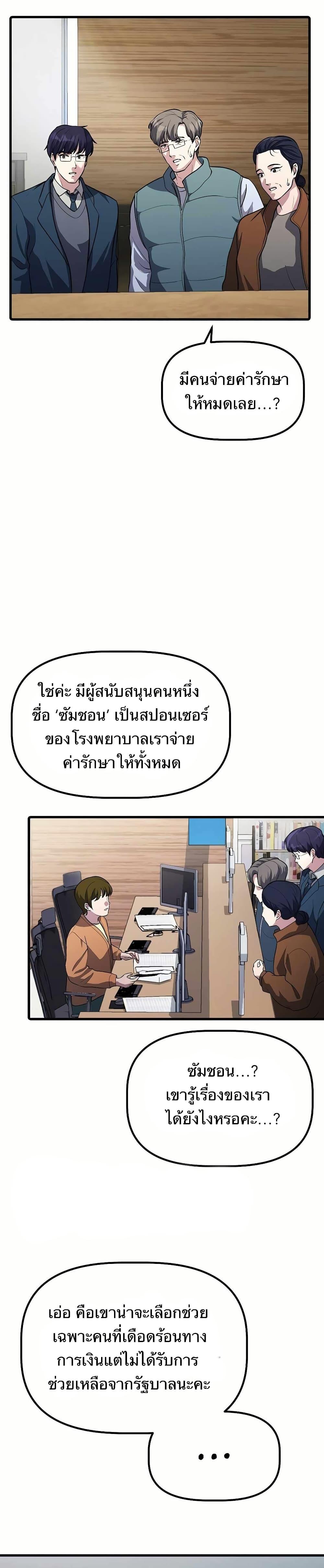 Manga-lc-com อ่านมังงะ อ่านการ์ตูน ออนไลน์ ฟรี The Corporations Bottom Works Well ตอนที่ 1 2 3 4 5 6 7 8 9 10 11 12 13 14 ฟรี ไม่มีโฆษณา Manga-lc - อ่าน มังงะ อ่าน การ์ตูน ออนไลน์ อ่านมังงะ ฟรี